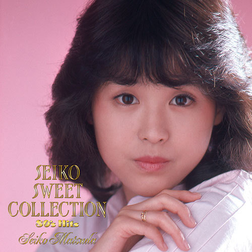 楽天市場】ソニーミュージック 【CD】松田聖子 SEIKO SWEET COLLECTION