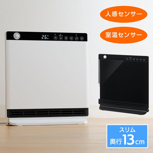 楽天市場】【アウトレット】スリーアップ 人感/室温センサー付 大風量