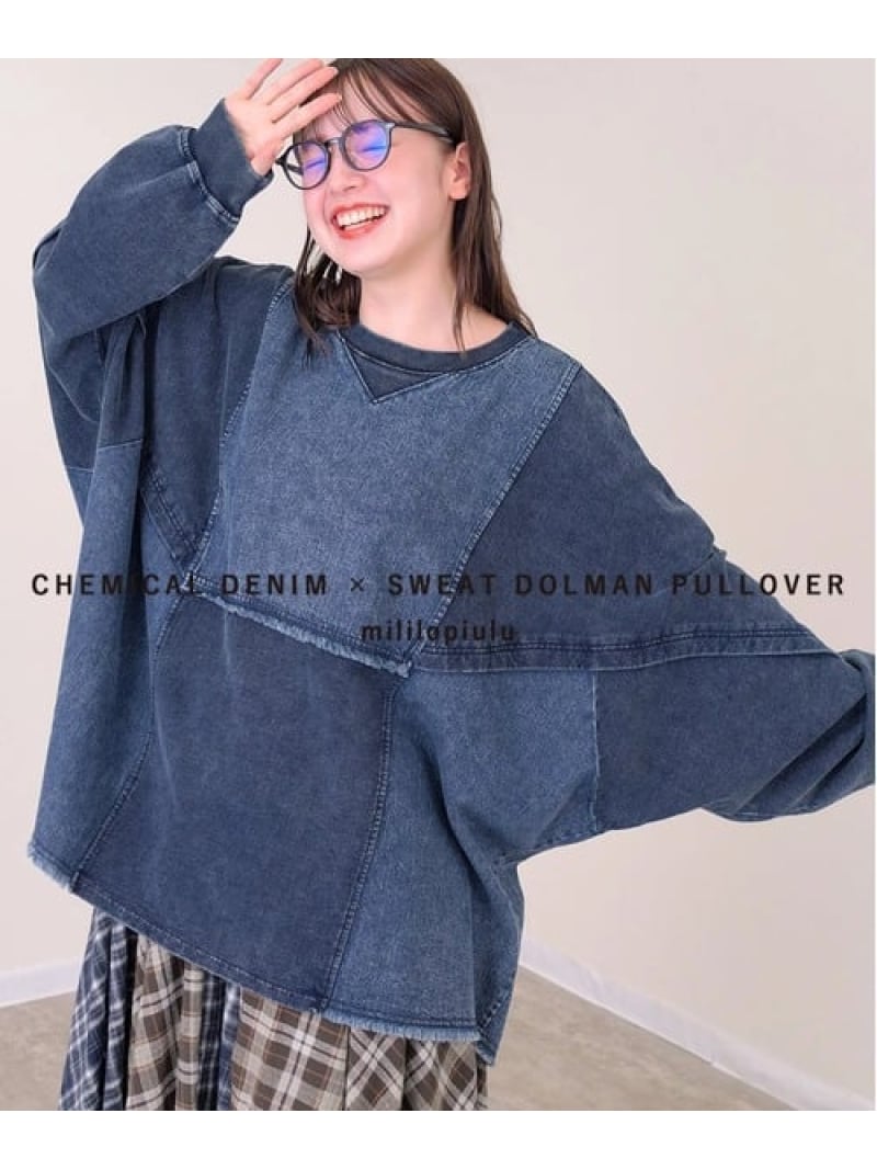 楽天市場】mililopiulu/ミリロピュール ケミカルデニム裏毛ドルマン