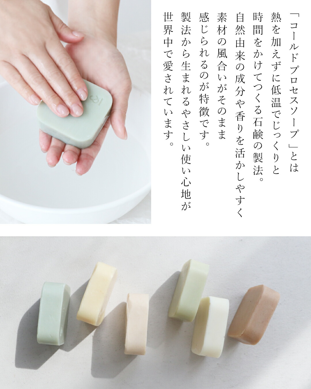 楽天市場】送料別 無添加石けん タイソープ【タイの豊かな香りを届ける