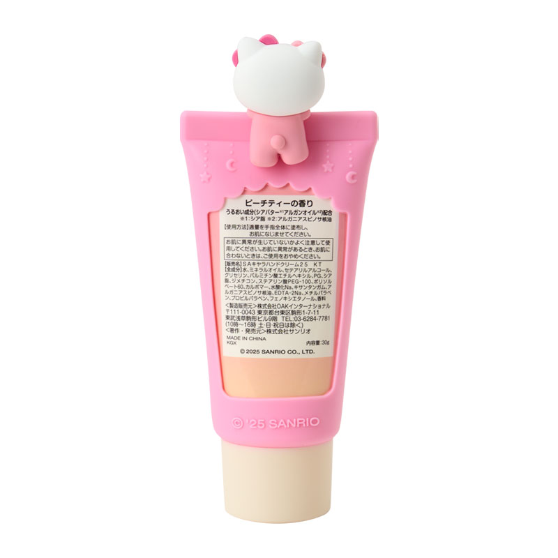 楽天市場】ハローキティ ハンドクリーム : サンリオオンラインショップ