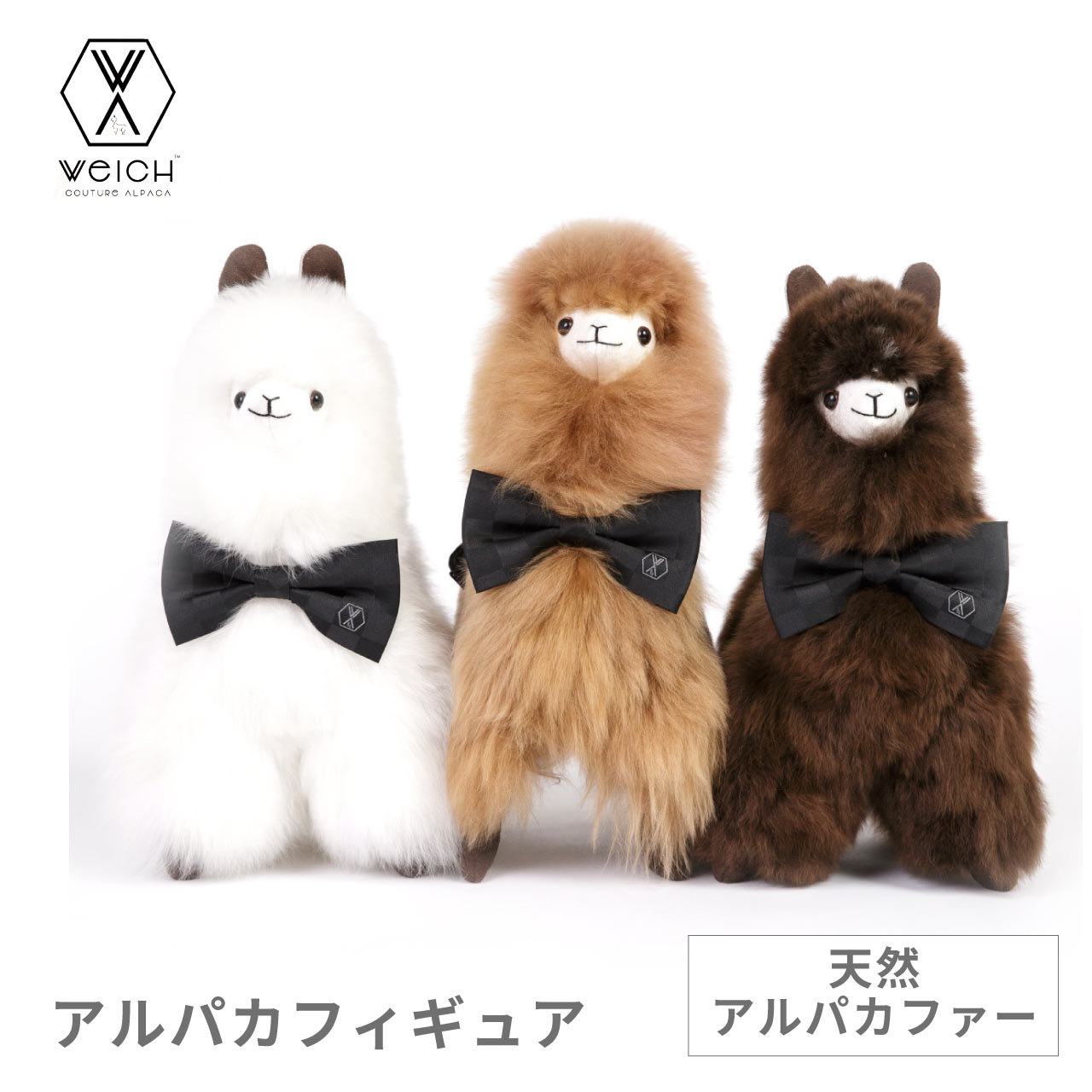 楽天市場】アルパカ ぬいぐるみ ペルーの通販