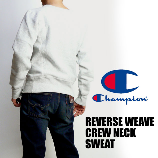 楽天市場】Champion チャンピオン リバースウィーブ スウェット 無地