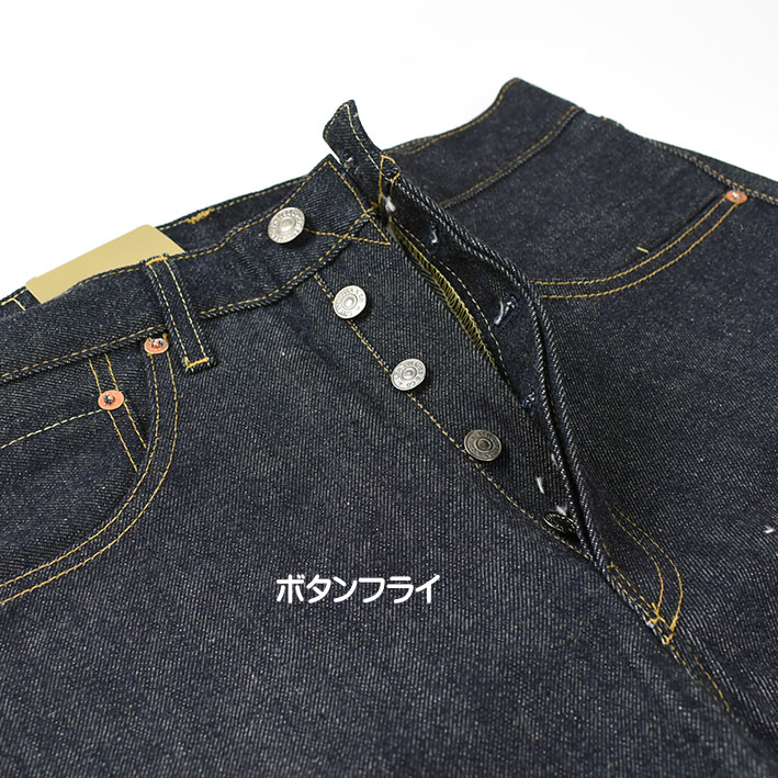楽天市場】VINTAGE LEVI'S リーバイス 501XX 1955年モデル LEVI'S