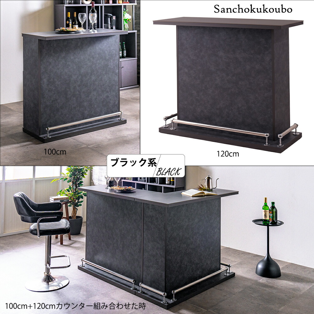 楽天市場】ZOM 幅100バーカウンター ハイカウンター 100センチ バー