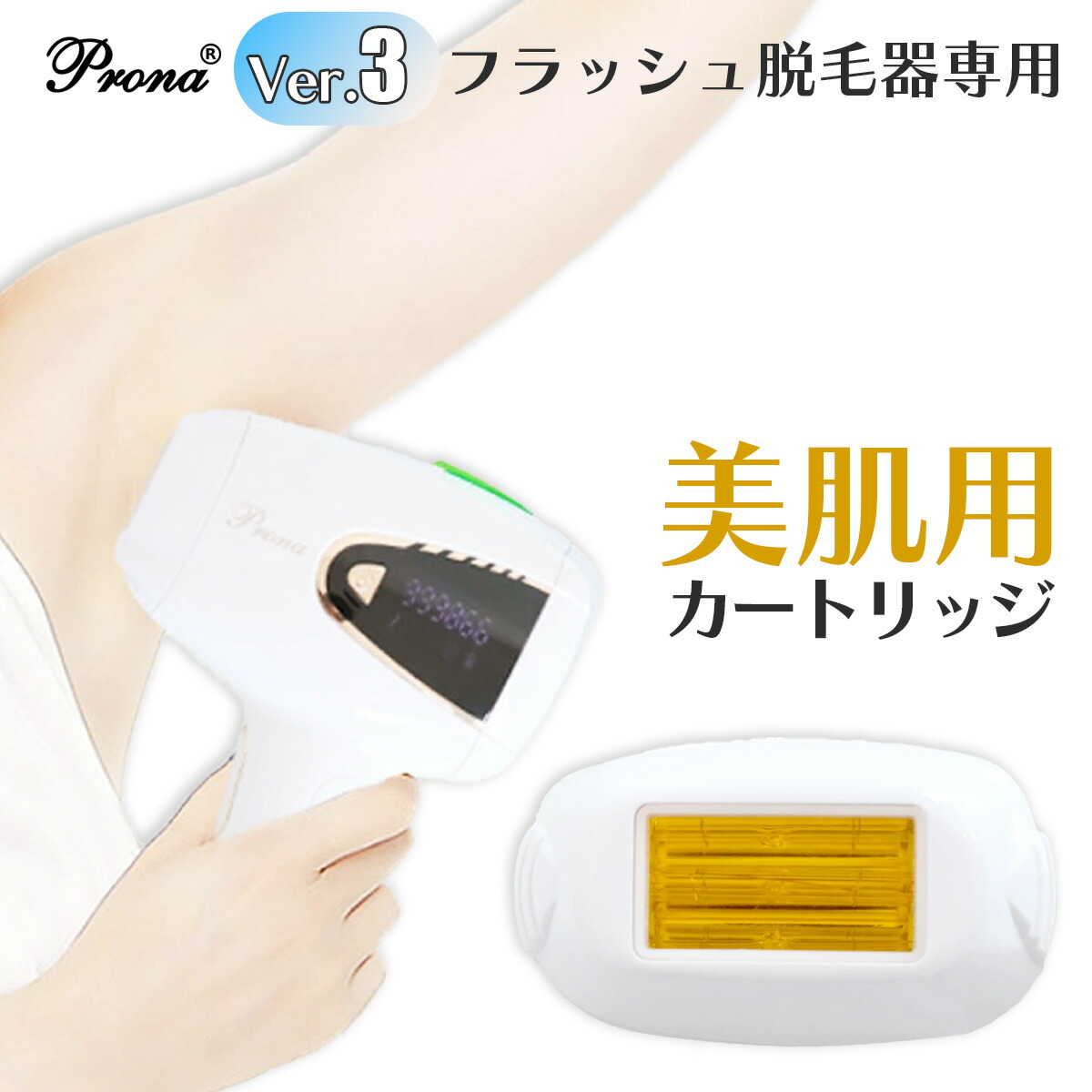 楽天市場】c3（脱毛器｜シェーバー・バリカン）：美容・健康家電<家電