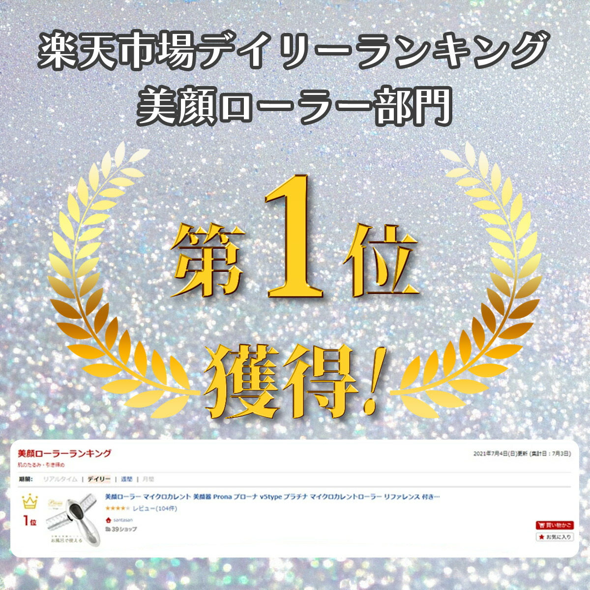 楽天市場】まとめ買い大歓迎！【在庫限定】フェイスケア ローラー