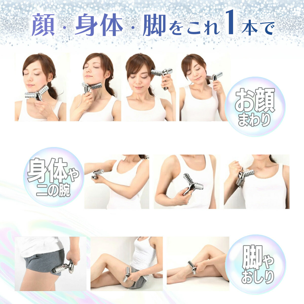 楽天市場】まとめ買い大歓迎！【在庫限定】フェイスケア ローラー