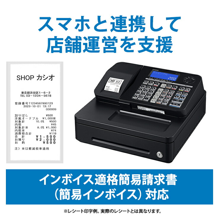 楽天市場】Bluetoothレジスター 10部門 (インボイス適格簡易請求書対応