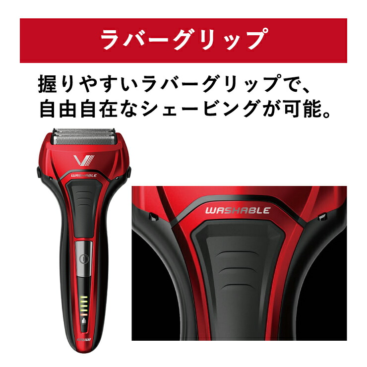 楽天市場】電動シェーバー ソリッドシリーズ レッド IZF-V579-R-EA