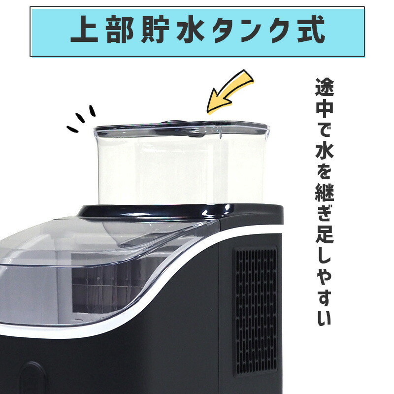 楽天市場】LIVZA 高速製氷機キューブアイス ブラック 黒 家庭用 製氷機