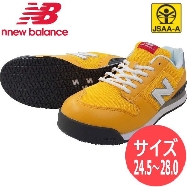 安全靴 24.5」の人気商品一覧 | 安い商品を通販サイトから探す - 価格.com