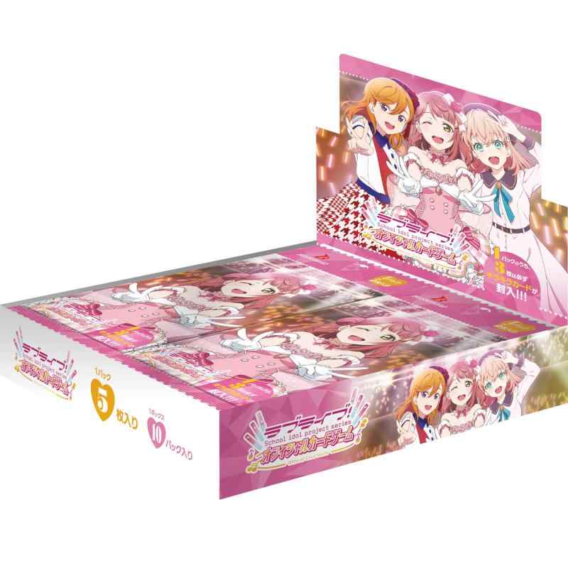 ラブライブ！シリーズ オフィシャルカードゲーム」の人気商品一覧