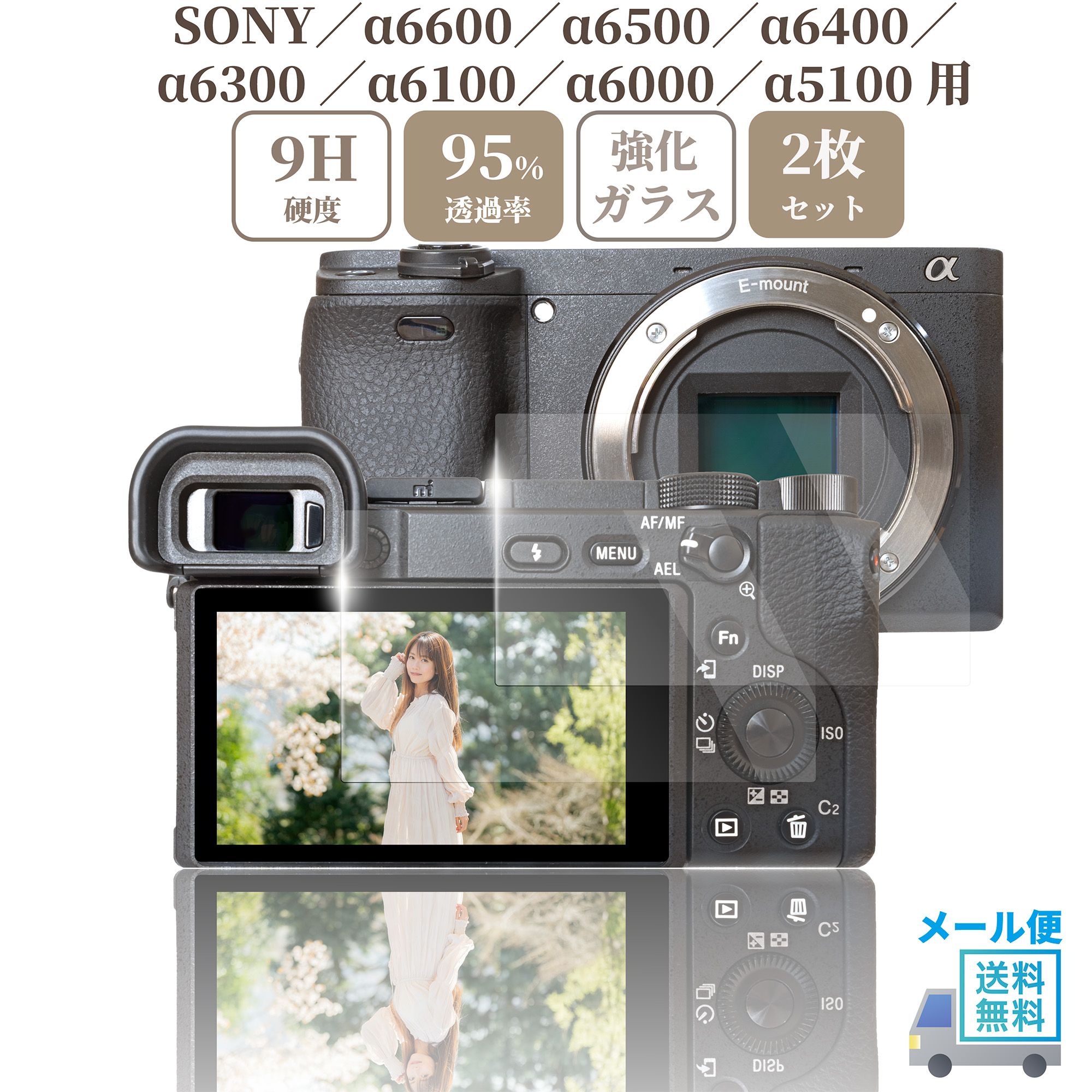 楽天市場】sony a5100の通販