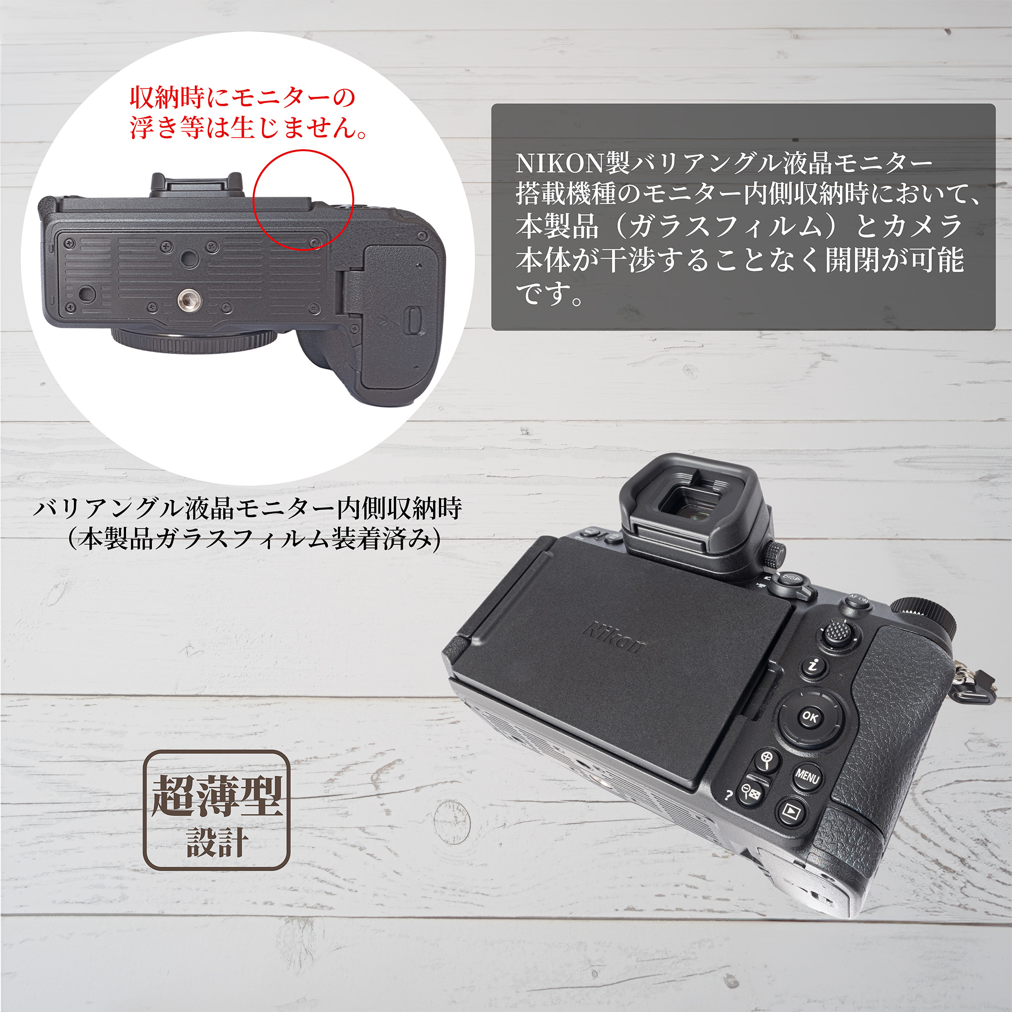 楽天市場】sanwatrade Nikon Z50II 専用 ガラスフィルム 液晶 保護