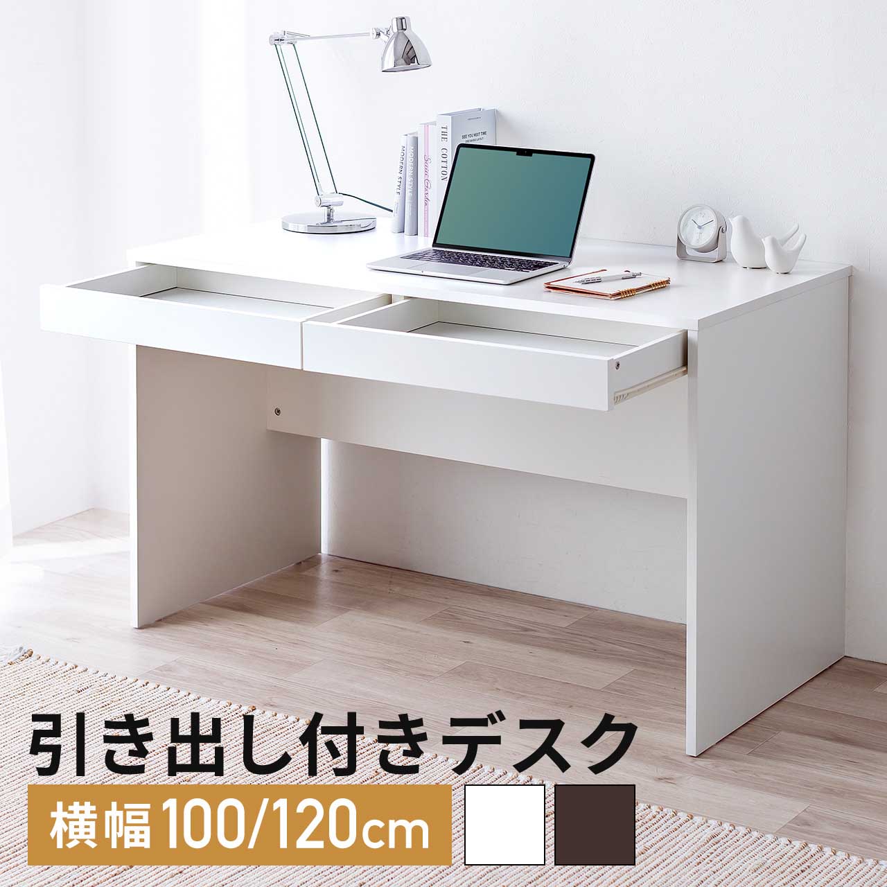 楽天市場】デスク 引き出し ホワイトの通販