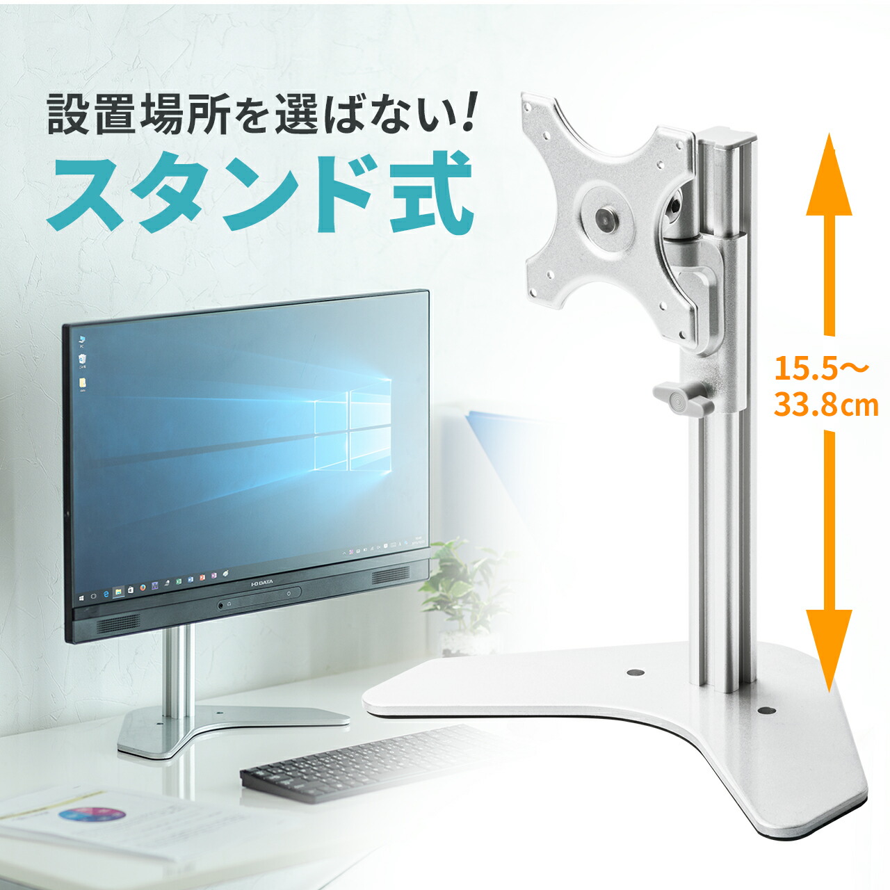 楽天市場】【楽天1位受賞】モニタースタンド 卓上設置 VESA75/100対応