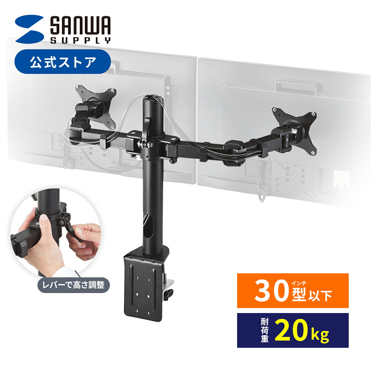楽天市場】【楽天1位受賞】モニターアーム デュアル 2画面 左右 3関節