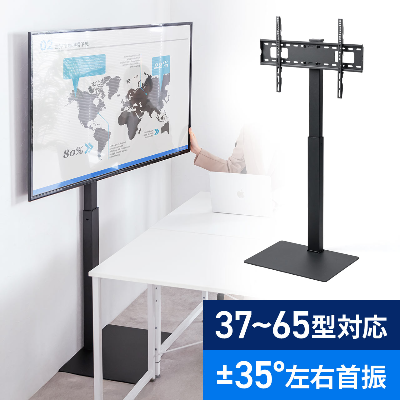 楽天市場】テレビスタンド 壁寄せ 首振り 65インチ対応 高さ調節3段階