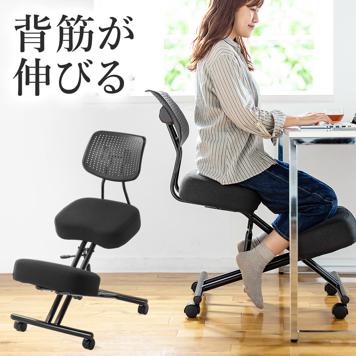 楽天市場】バランスチェア 姿勢矯正 椅子 姿勢 腰痛 ガス圧昇降 大人用