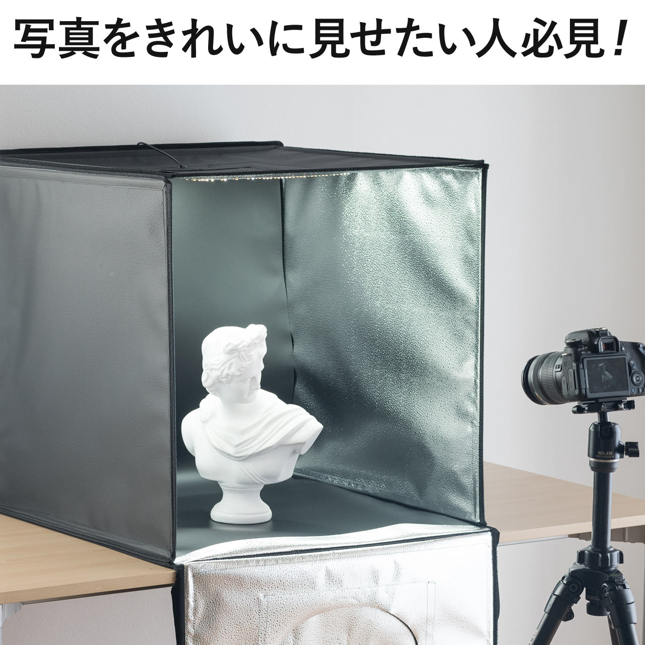 楽天市場】【楽天1位受賞】撮影キット 撮影ボックス LEDライト付8000
