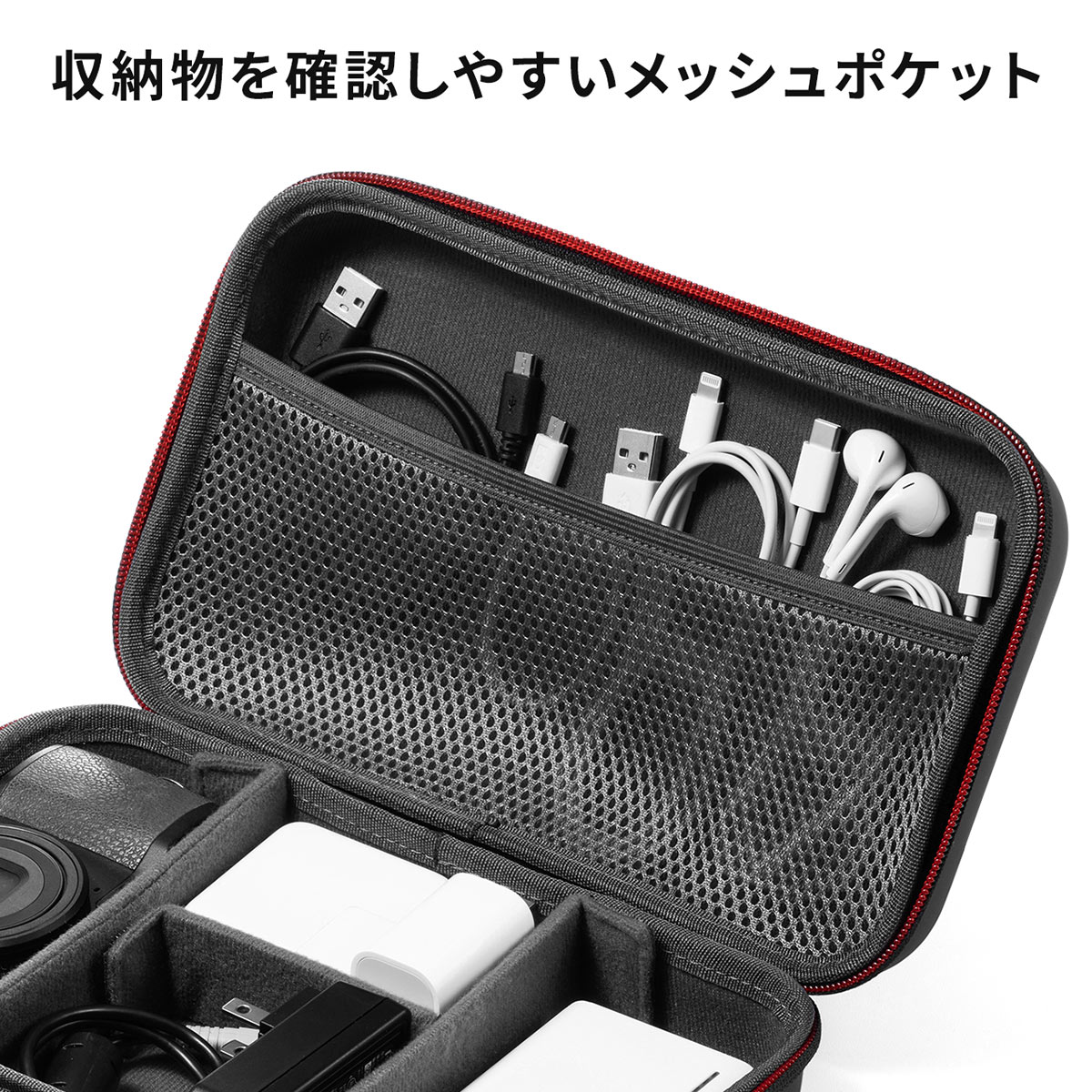 楽天市場】ガジェットポーチ ガジェットケース トラベルポーチ 収納