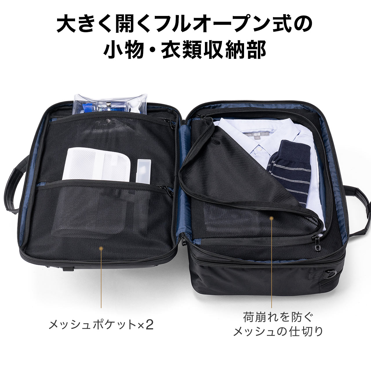 楽天市場】【楽天1位受賞】リュック ビジネスリュック メンズ 3way 大