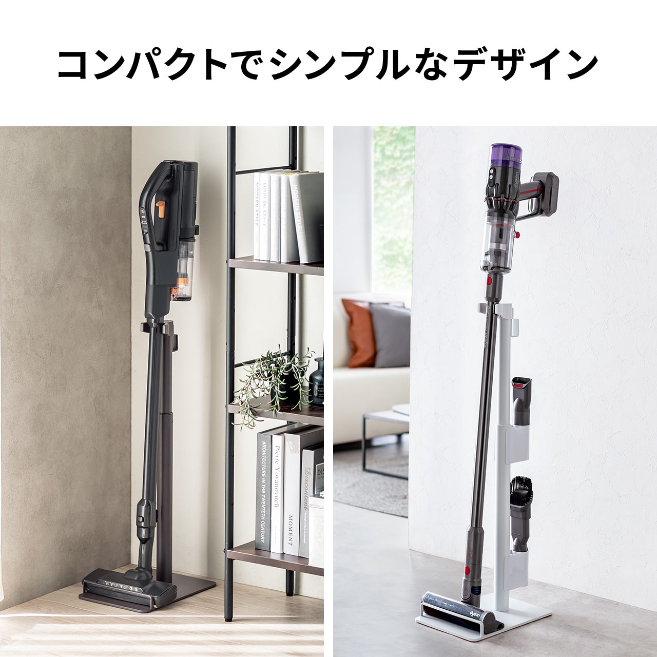楽天市場】掃除機スタンド 汎用 立てかけ ダイソン マキタ スティック