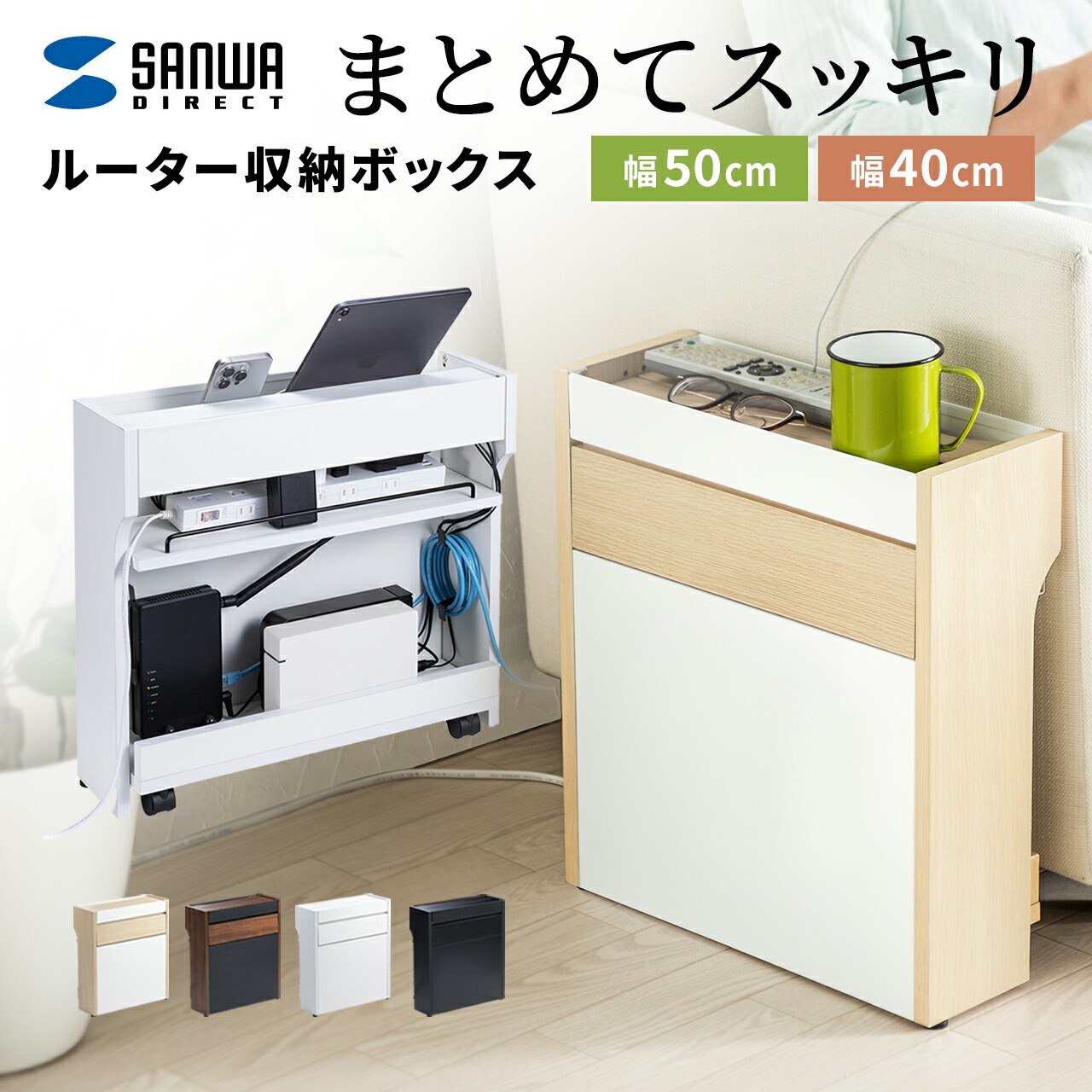 楽天市場】CPU用簡易防塵ボックス（W380×D650mm） MR-FACP1N