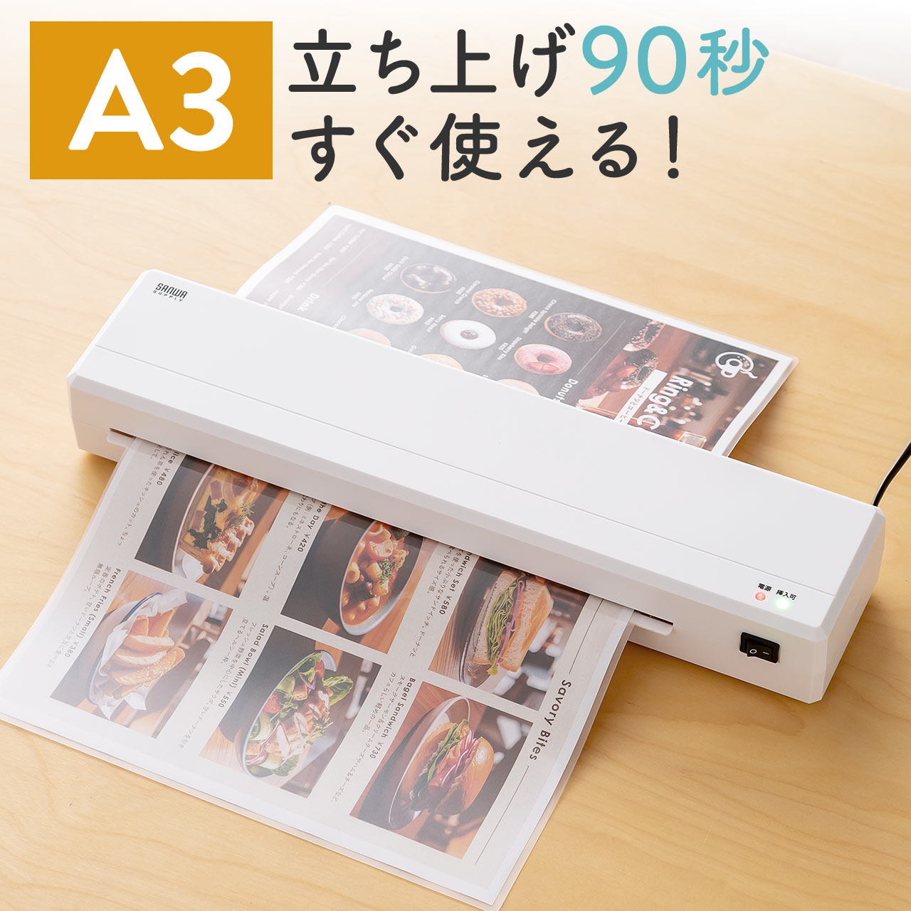 楽天市場】ラミネーター A3 A4 2本ローラー 90秒ウォームアップ パウチ