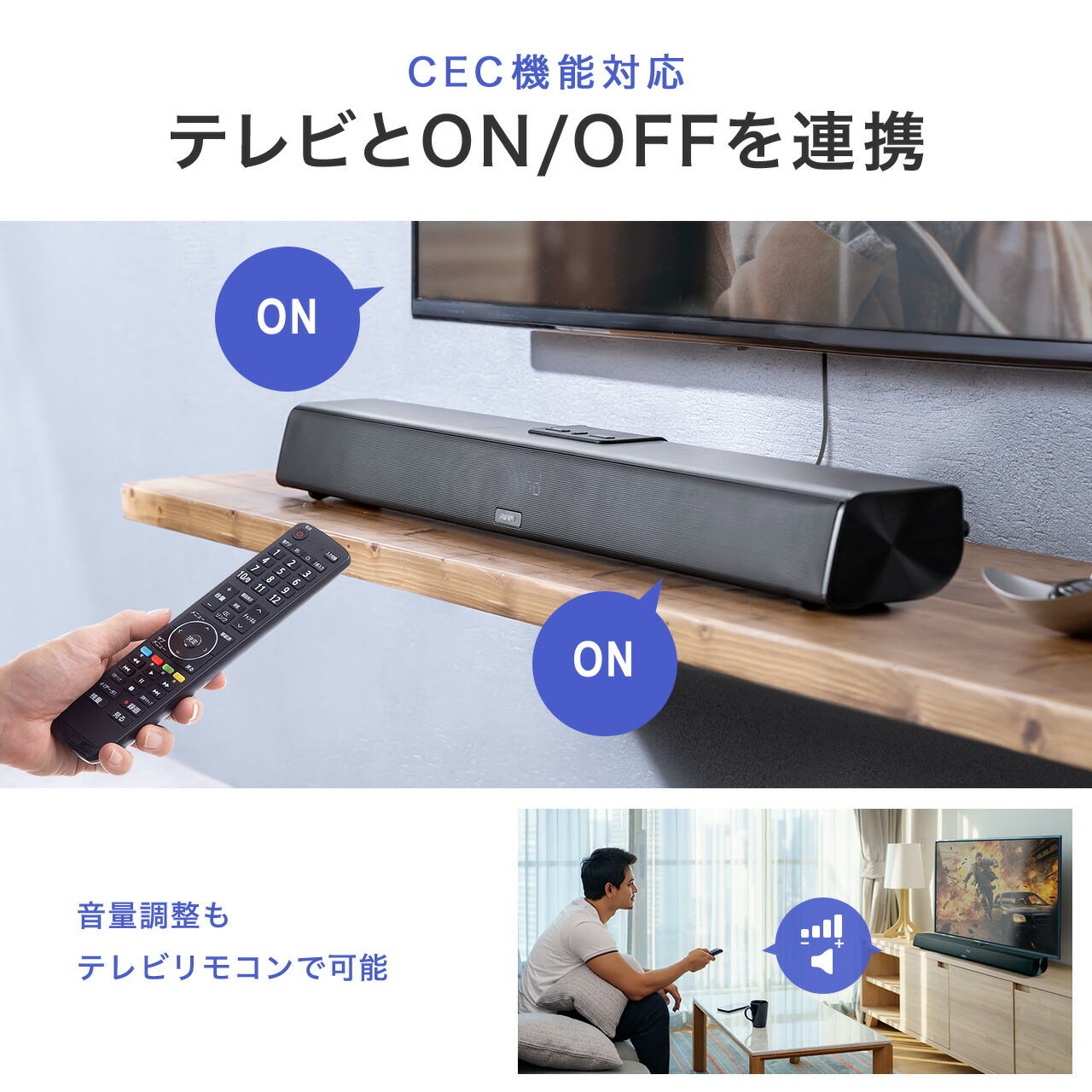 楽天市場】サウンドバー スピーカー テレビ用 HDMI 電源連動 ARC対応