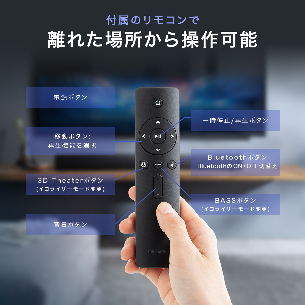 楽天市場】サウンドバー スピーカー テレビ用 HDMI 電源連動 ARC対応