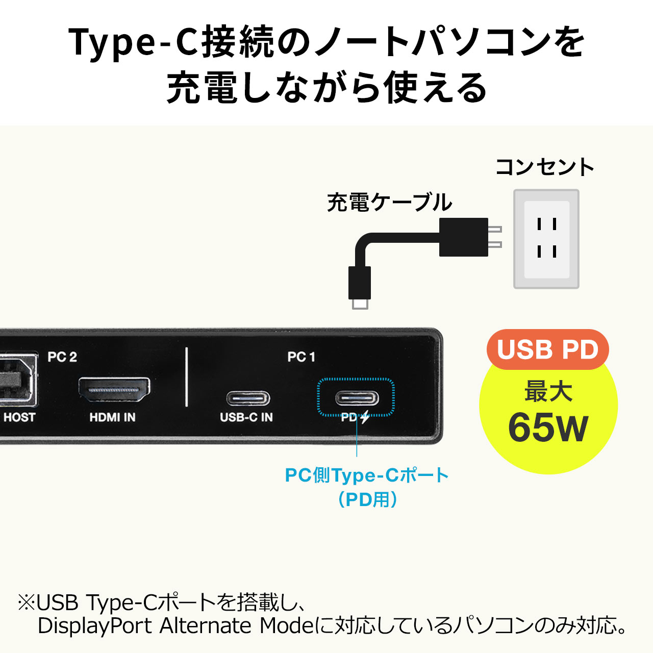 楽天市場】【楽天1位受賞】パソコン切替器 ドッキングステーション