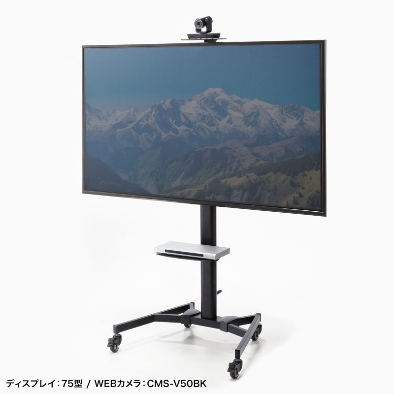 楽天市場】テレビスタンド 65型 75型対応 ハイタイプ キャスター付