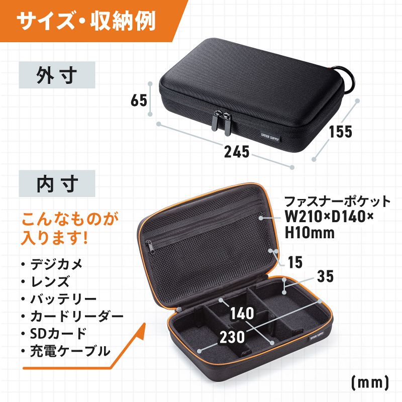 楽天市場】セミハードガジェットケース Lサイズ IN-HDAD2BK