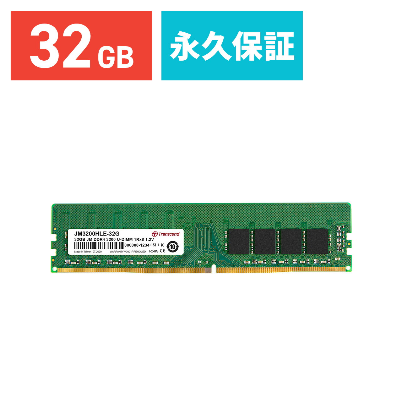 楽天市場】ddr4-3200 32gbの通販