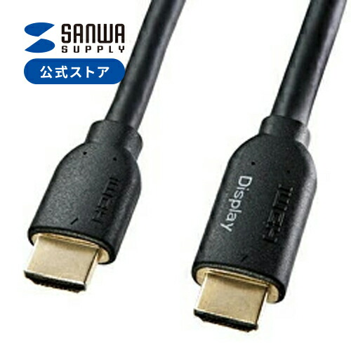 楽天市場】HDMIケーブル 15m ハイスピードHDMIロングケーブル