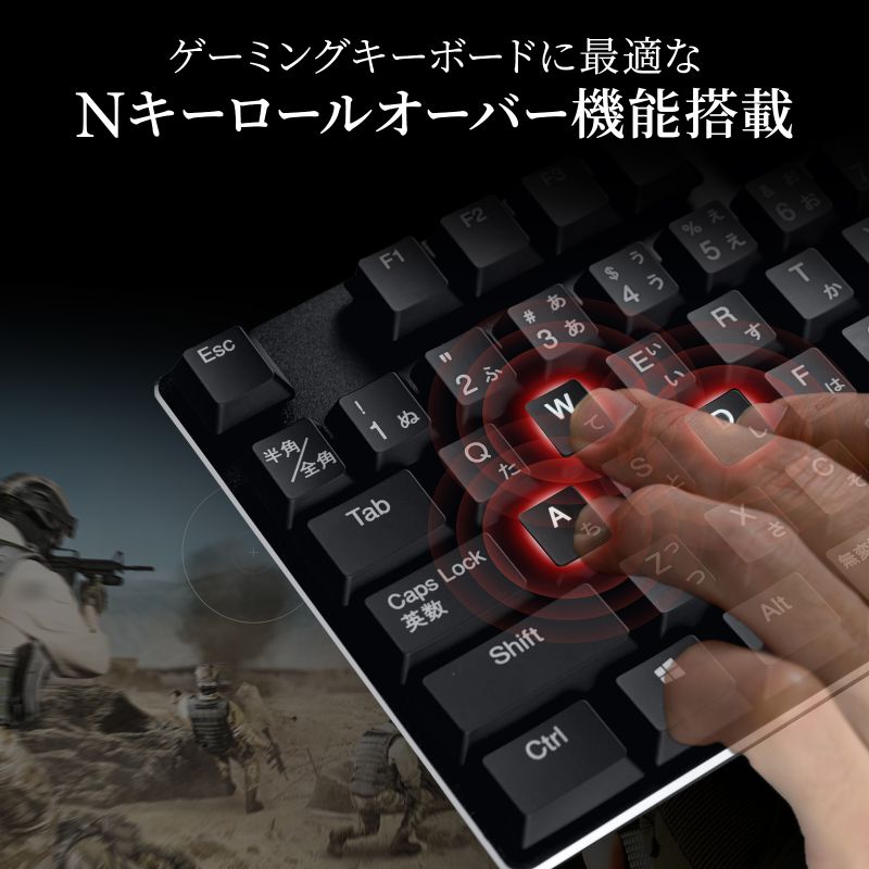 楽天市場】キーボード メカニカル USB接続 有線 ゲーミング 赤軸 ロー