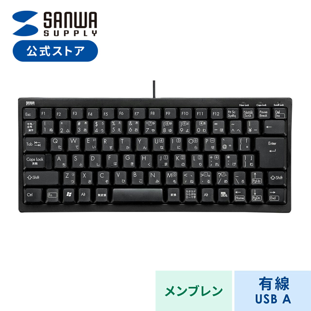 楽天市場】HHKB Professional Classic 英語配列／墨 キーボード USB