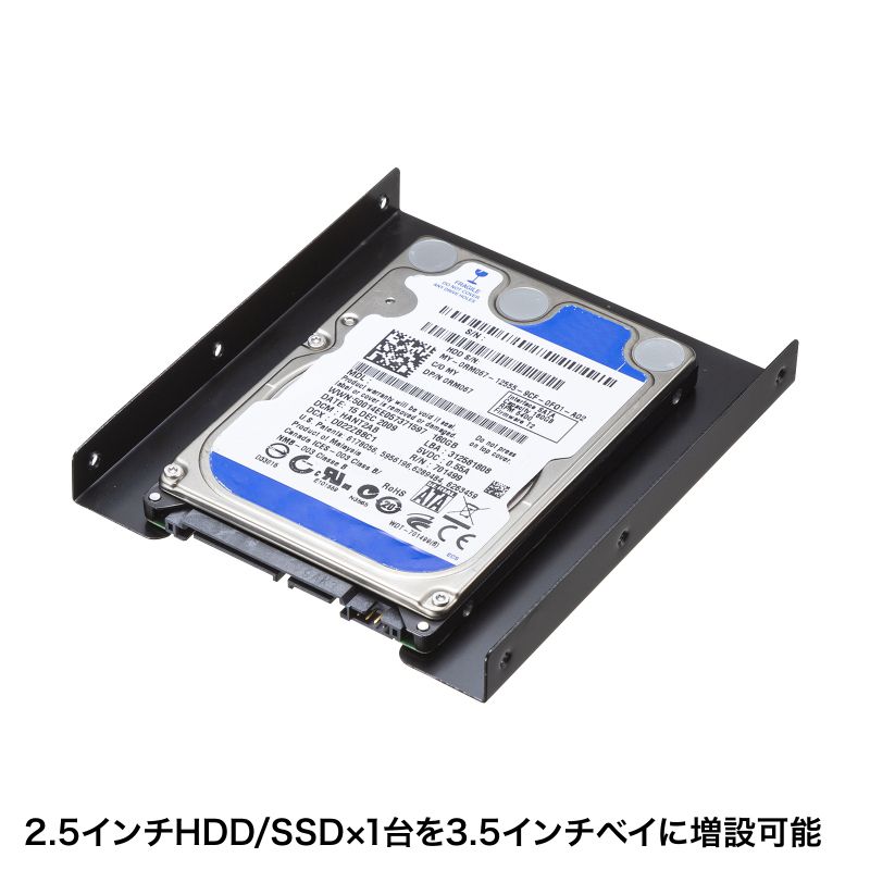 楽天市場】2.5”HDD/SSD変換マウンタ TK-HD1 サンワサプライ : サンワ