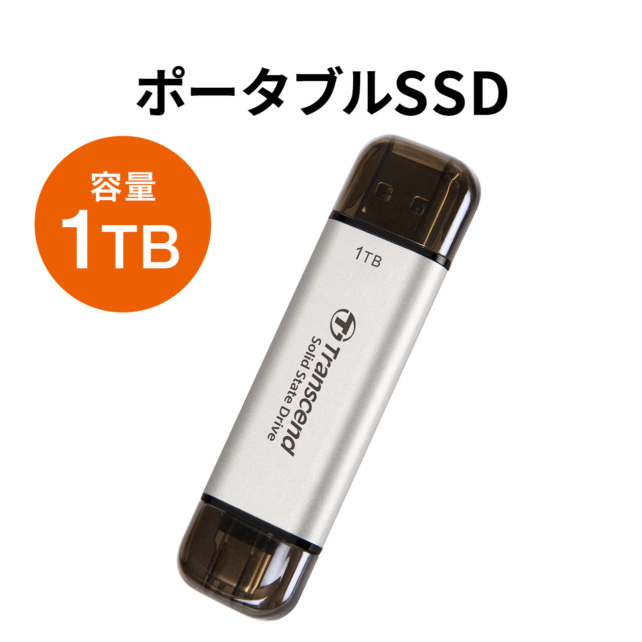 楽天市場】ESD310 ポータブルSSD 1TB iPhone15 PS5 データ保存