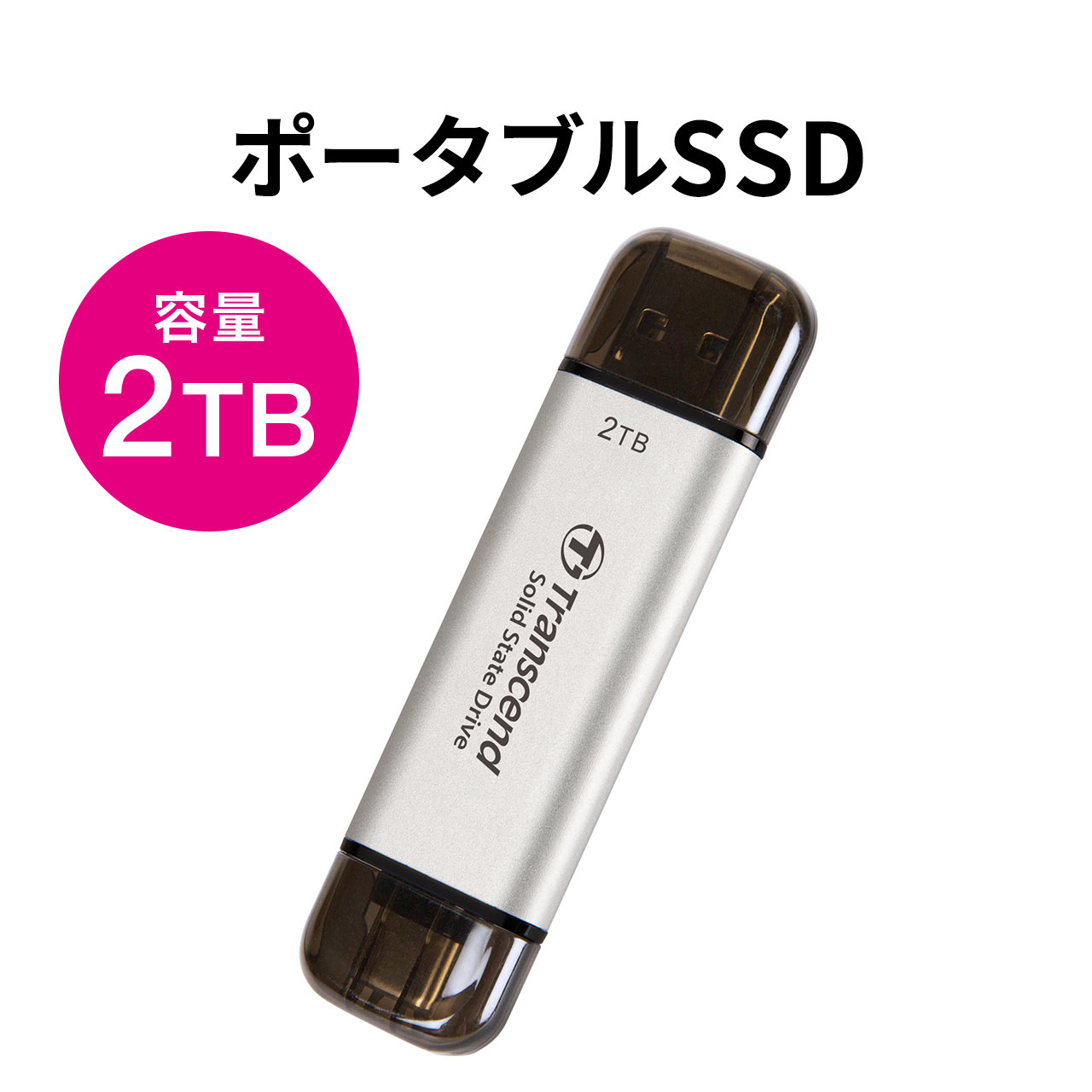 Transcend SSD 2TB 2.5インチ 正常100％ Transcend SSD 2TB 2.5インチ