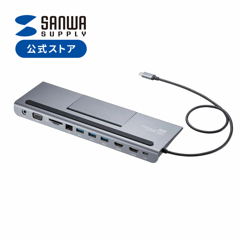 楽天市場】USB Type-Cドッキングステーション（HDMI/VGA対応