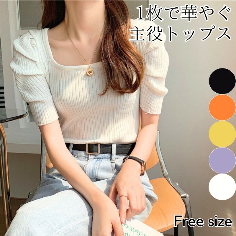 楽天市場】おし サマーセーター 春夏 秋冬 ニット U首 春ニット