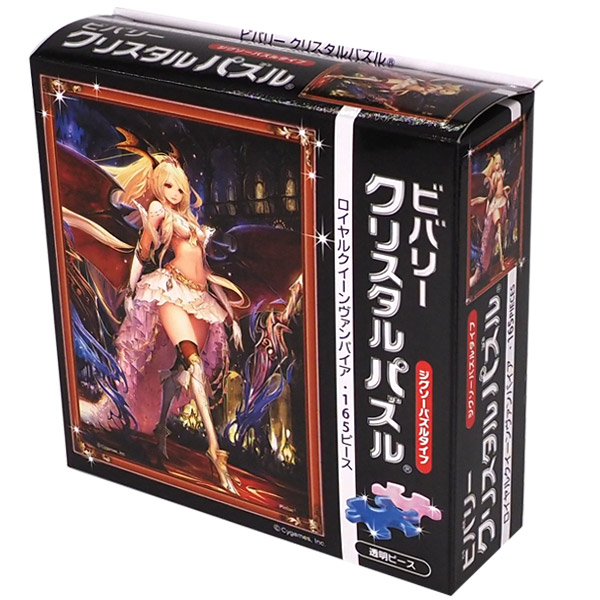 楽天市場】【楽天スーパーセール限定価格】ジグソーパズル 神撃の