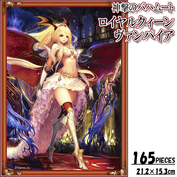 楽天市場】【楽天スーパーセール限定価格】ジグソーパズル 神撃の