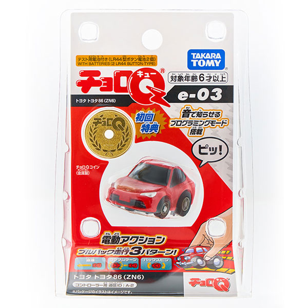 楽天市場】【楽天スーパーセール限定価格】チョロQ e-03 トヨタ トヨタ
