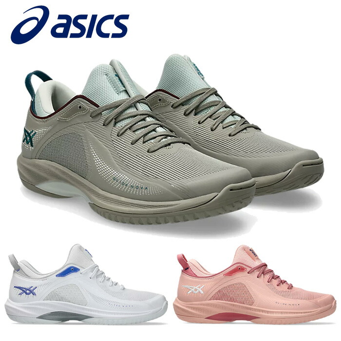 楽天市場】アシックス バスケ シューズ グライドノヴァ ffの通販