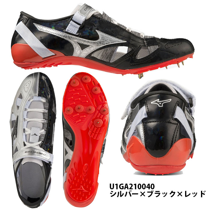 楽天市場】【SS期間中P5倍】ミズノ 陸上スパイク クロノインクス9