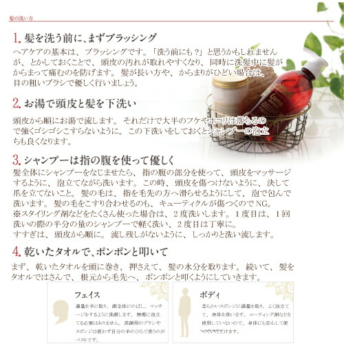 楽天市場】「ボナミノクレマシャンプー 600ml」 高品質 アミノ酸